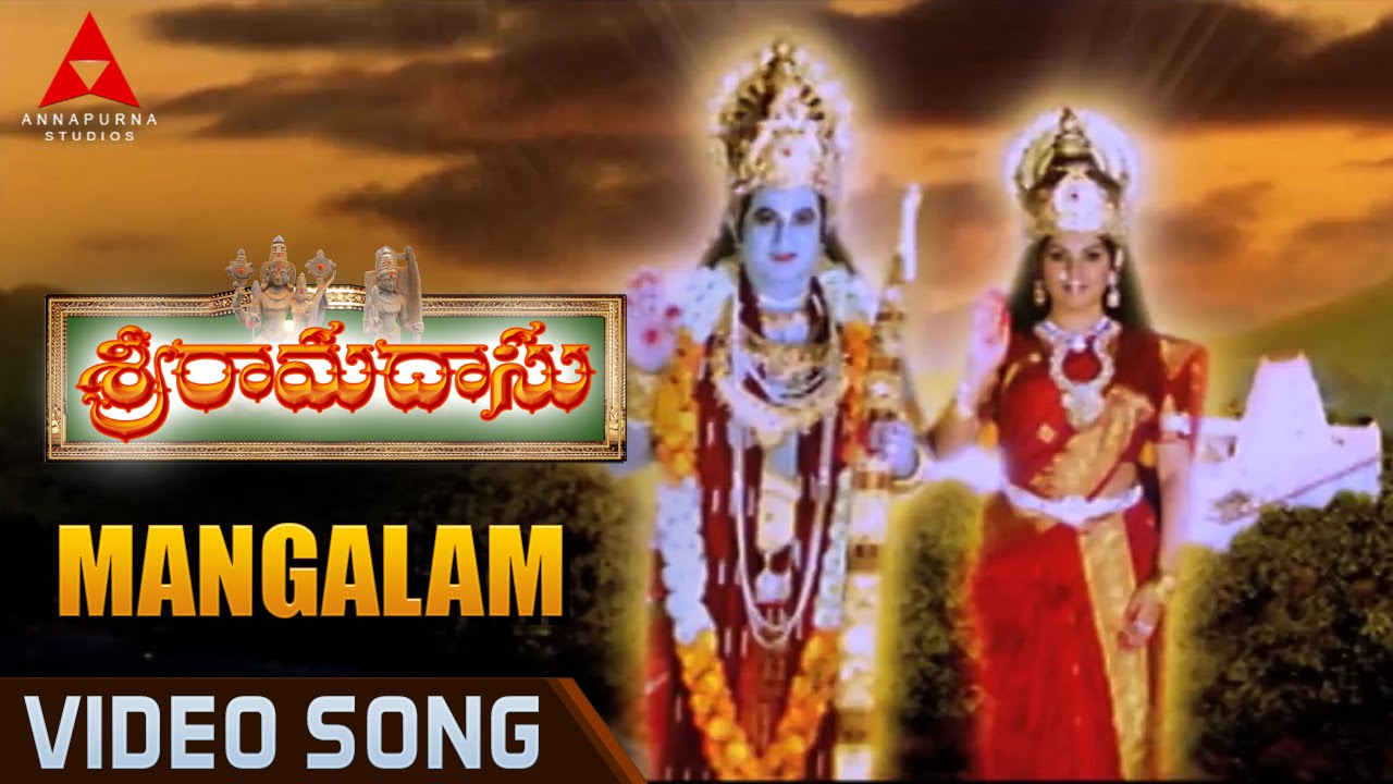 Mangalam Video Song || Sri Ramadasu Video Songs || Nagarjuna, Sneha