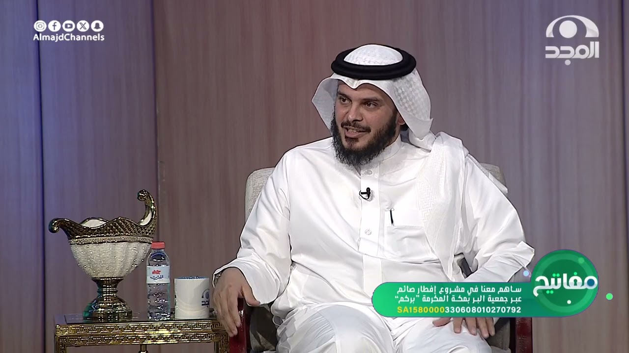 المفيد في ترجمة الشيخ ابن باز | برنامج مفاتيح  | تقديم: عبدالله الشماسي |  قناة المجد