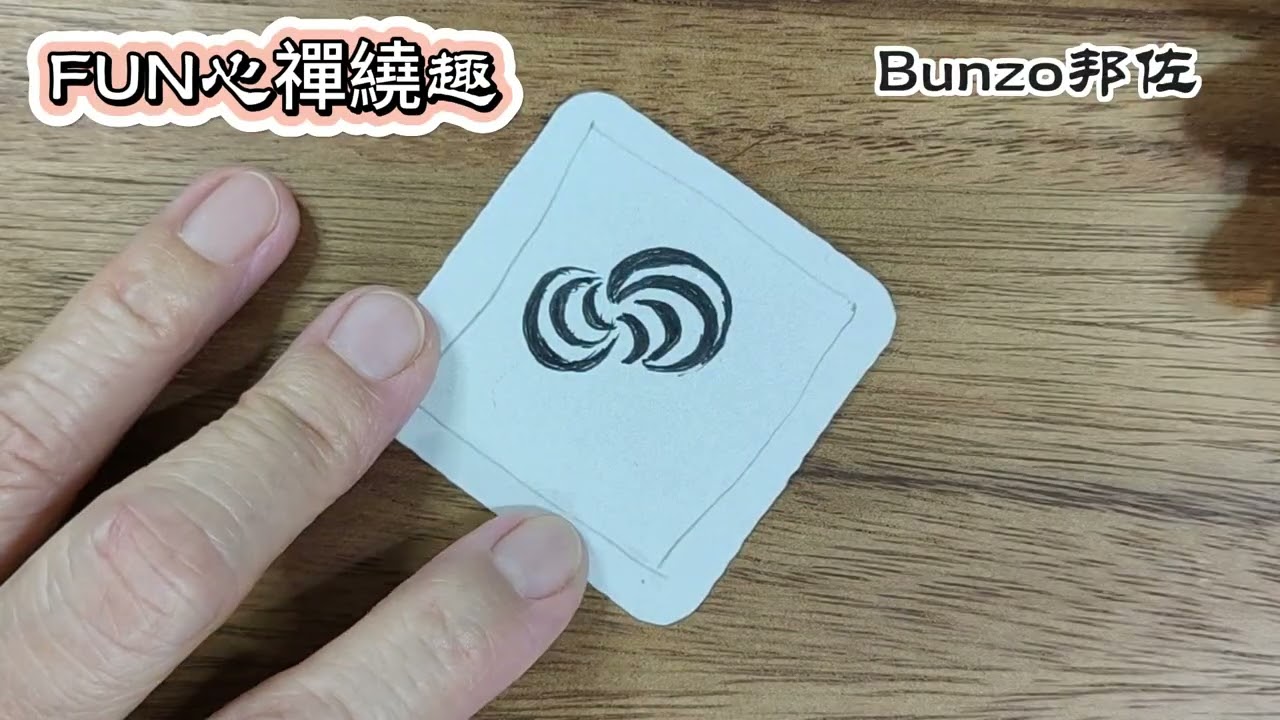 Zentangle圖樣 #Bunzo邦佐 49