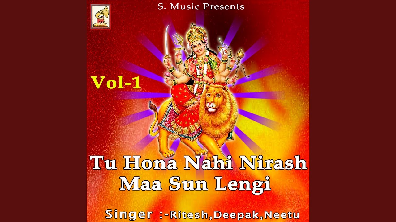 Aarti (Jay Baneshwari Mata)