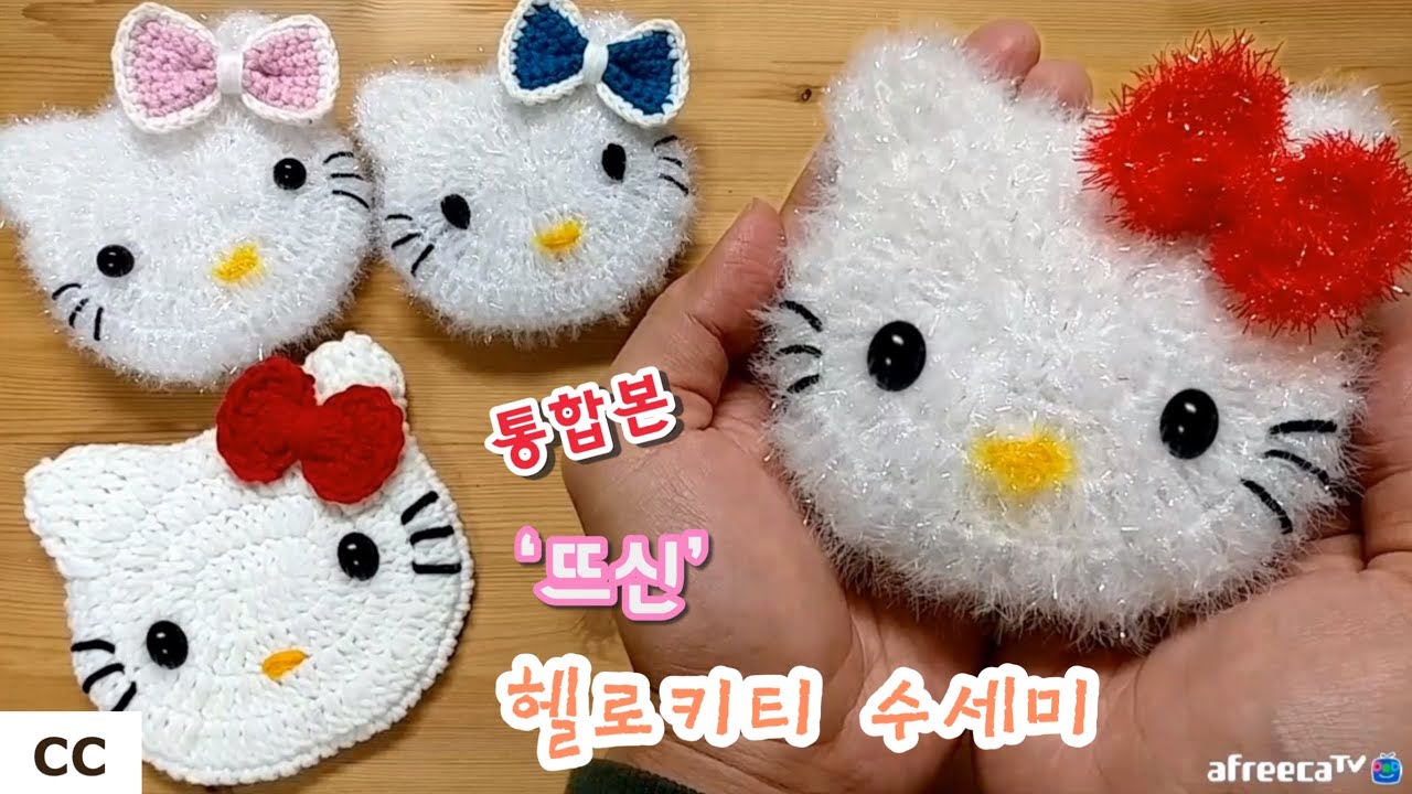полное видео) Как связать губку-скраб Hello Kitty крючком #Crochet #Kitty #hellokitty