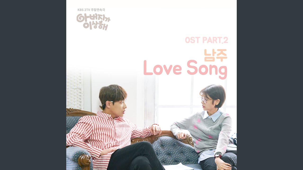 Love Song