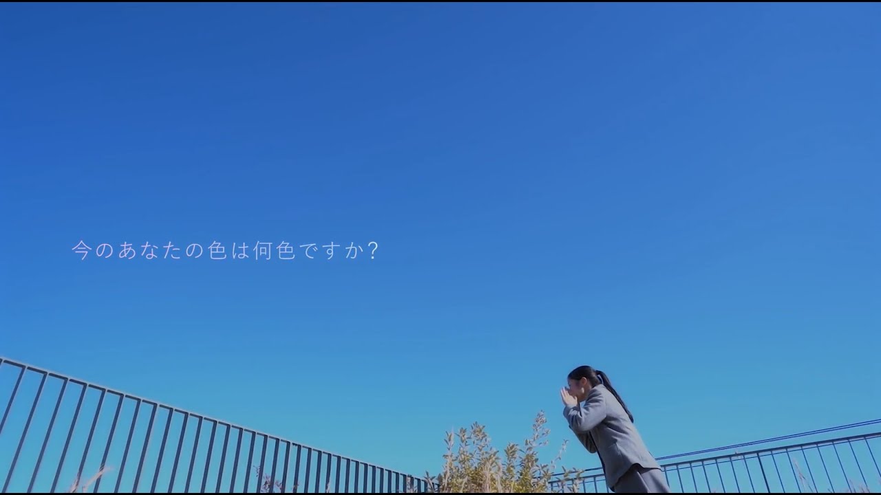姫路女学院高等学校プロモーションビデオ