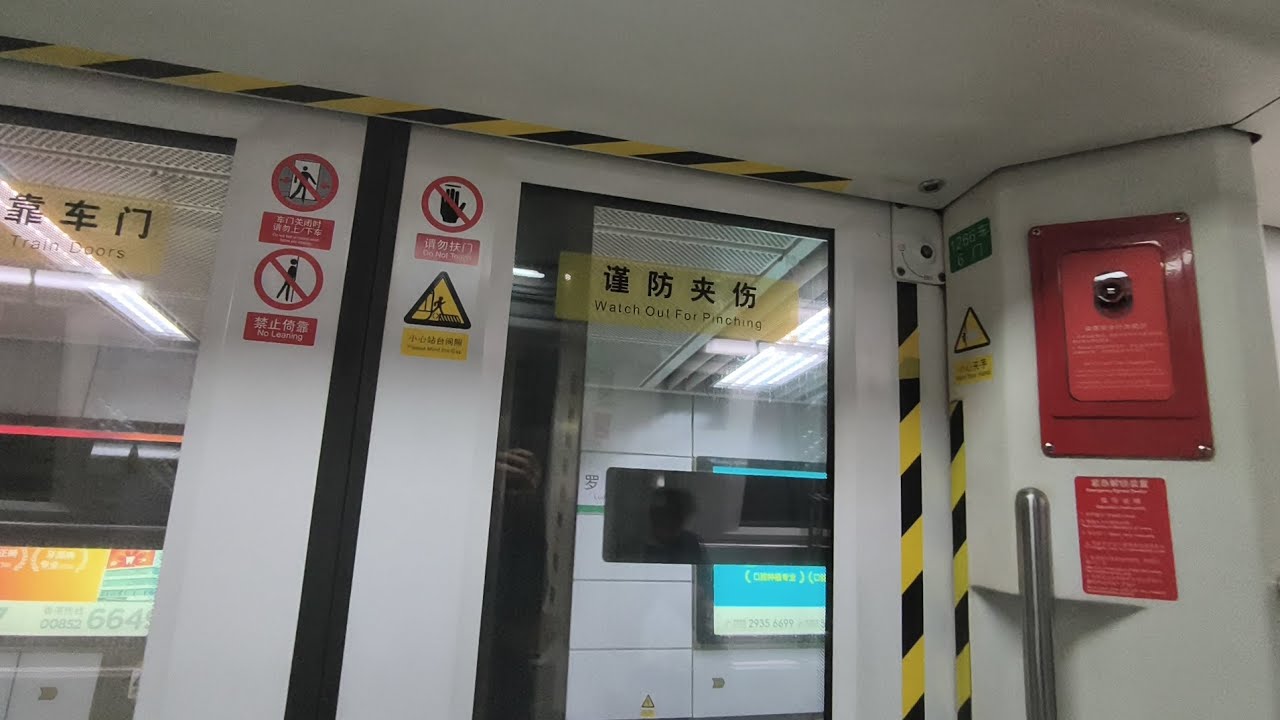 [竟遇上長客好車，而不是Movia？]深圳地鐵1號線 北車長客列車(126車)會展中心→羅湖