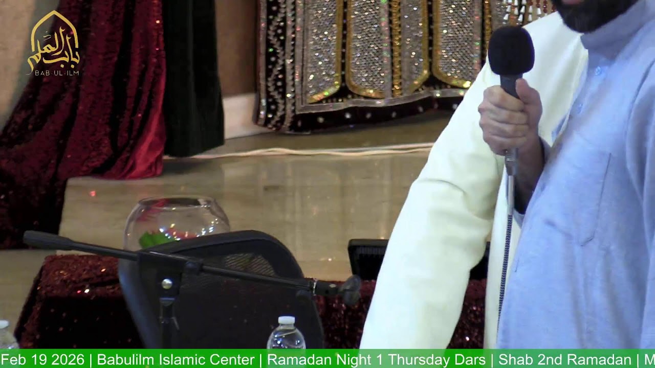 Ramadan Night 1 Thursday Dars | Shab 2nd Ramadan | Maulana Syed Fazil Hussain Mosavi | Feb 19 2026 |