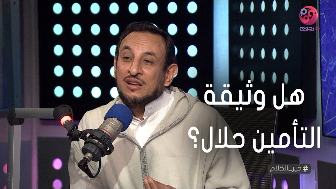 #خير_الكلام