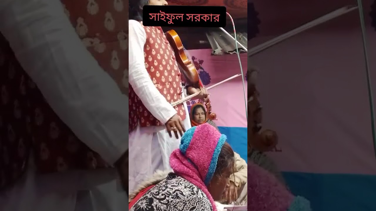 সাইফুল সরকার অসাধারন ১টি গান,,,গুরু হইলো পারেরো কান্ডারী।।। 