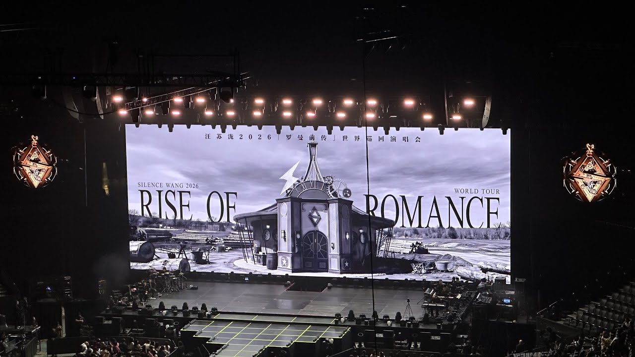 Silence Wang 汪苏泷 RISE OF ROMANCE WORLD TOUR in NEW YORK 3/8/26 Full Concert