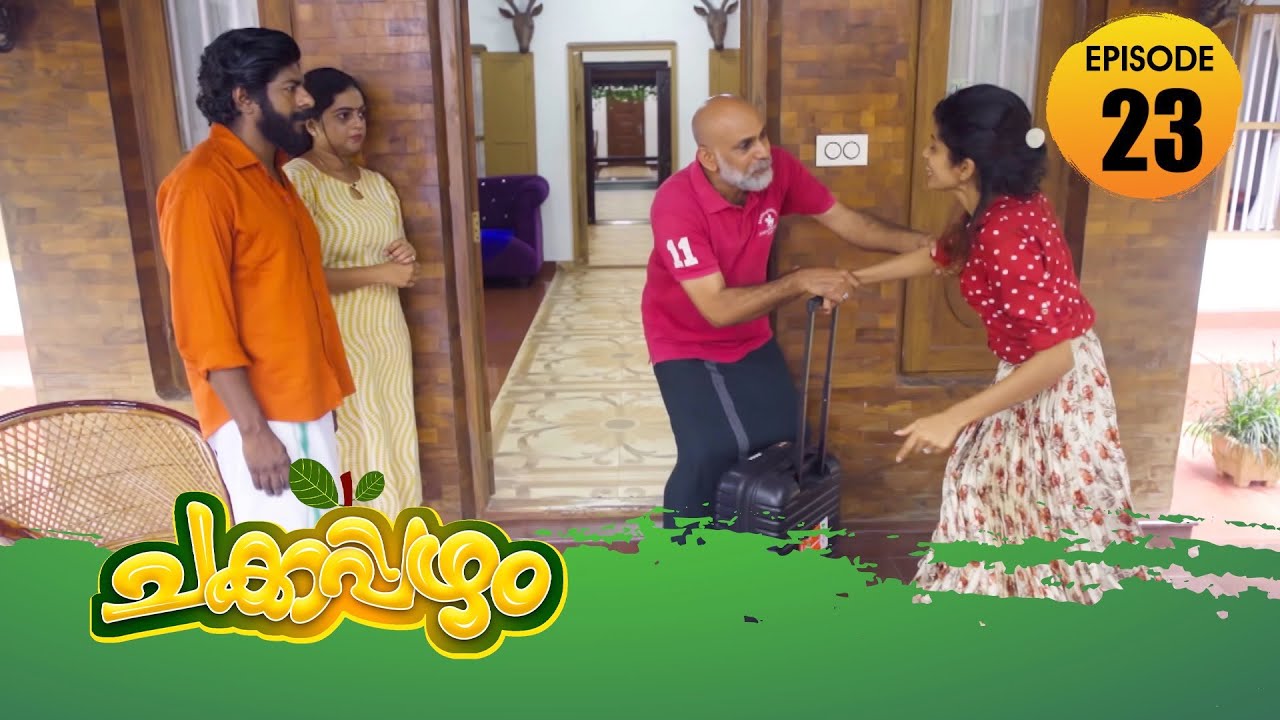 Chakkappazham 2│Comedy Series│EP# 23