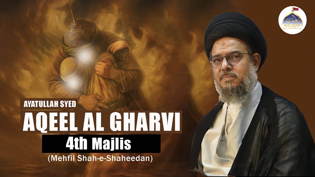 🔴 MAJLIS | Ayatullah Syed Aqeel Al-Gharavi | 4th Muharram 1447 | Mehfil Shah e Shaheedan Karachi