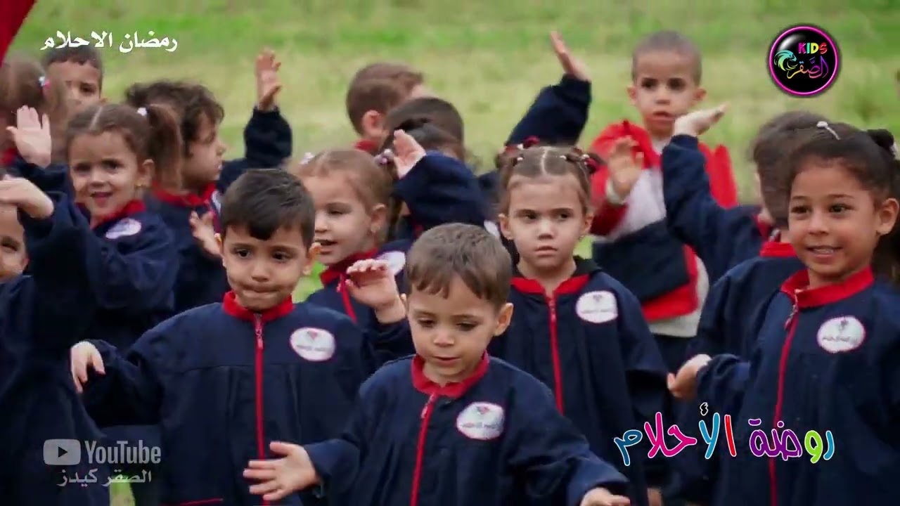 رقصة Aka Aleo مع المهرج ميدو واطفال روضة الاحلام