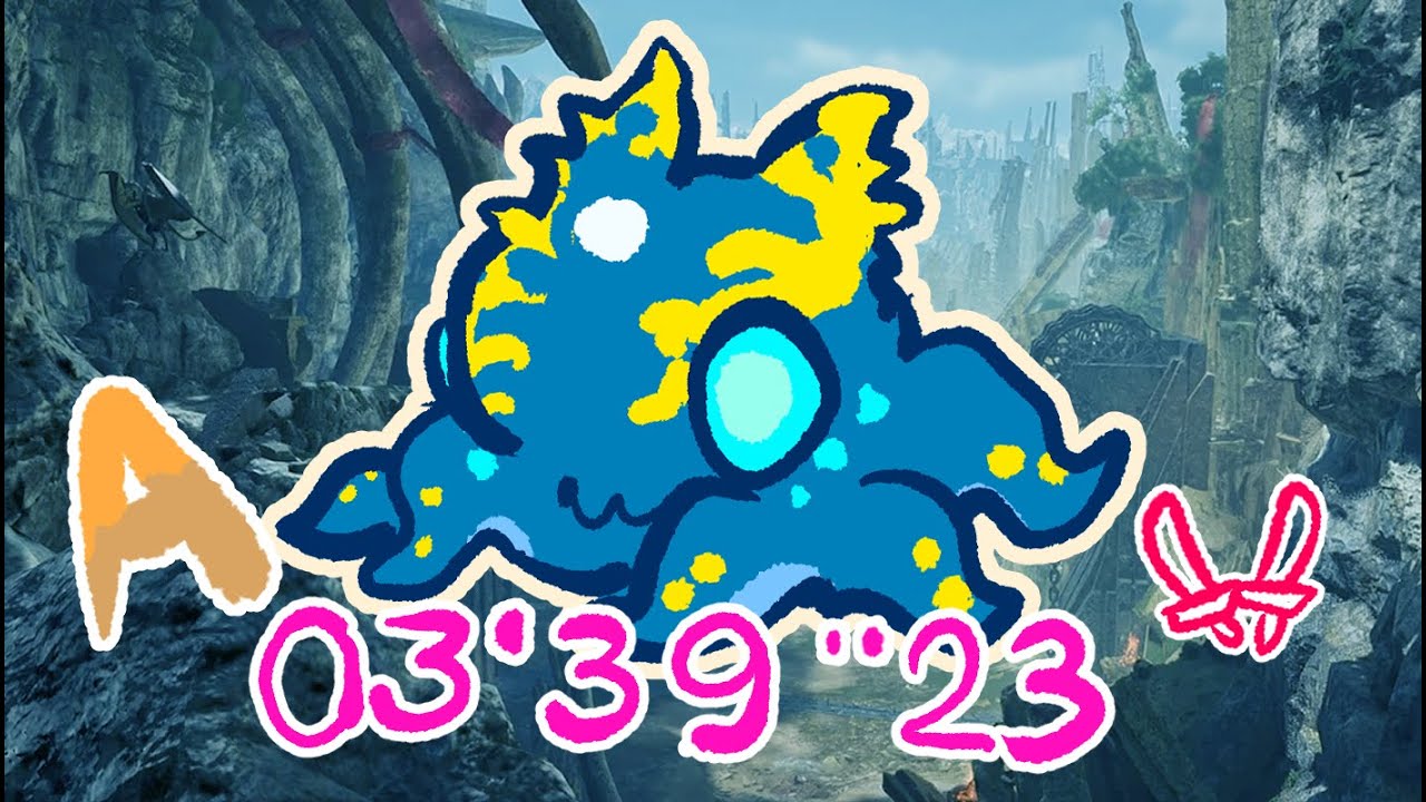 MHWilds : Event: Eightfold Execration Nu Udra 3'39