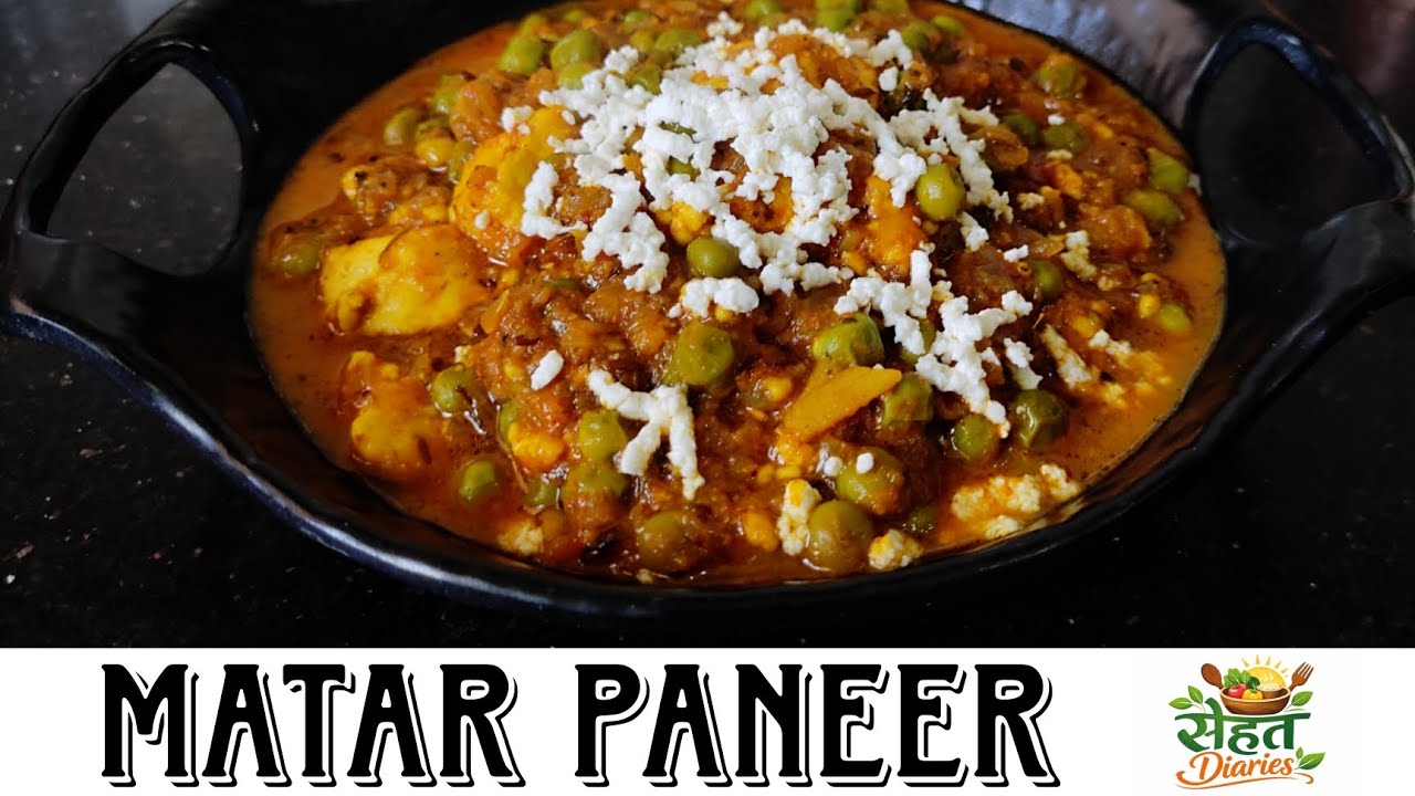 Matar paneer recipe | मटर पनीर | Sehat Diaries | #matarpaneer #food # tasty