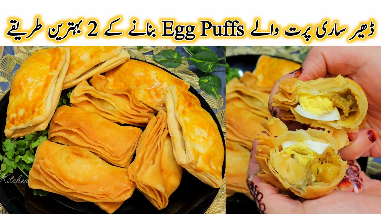 Ramzan Special Crispy Egg Puff for Iftar|How to Make Egg Puf at home|Egg Patties Recipe Without Oven