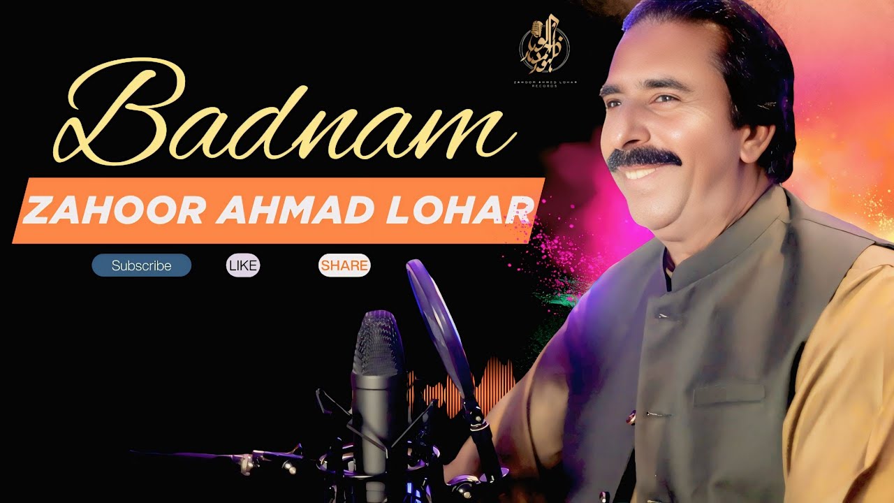 Badnam | Zahoor Ahmad Lohar | Official Song 2025 | #punjabisong #zahoorahmadlohar  #badnam