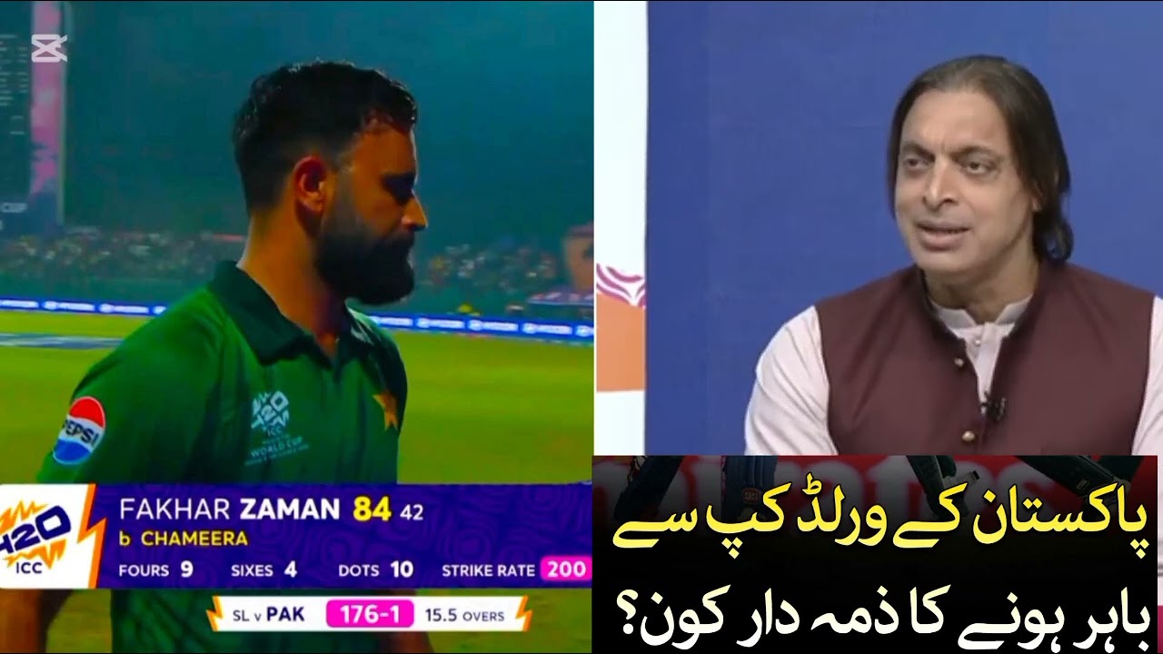 Shoab akhtar buhut ghusa kya selection Committee ki oper