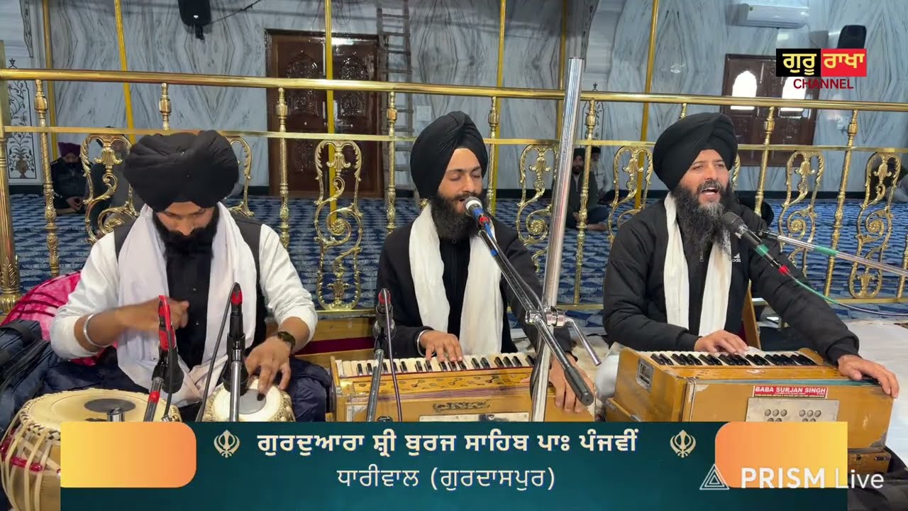 G.Sri Burj Sahib