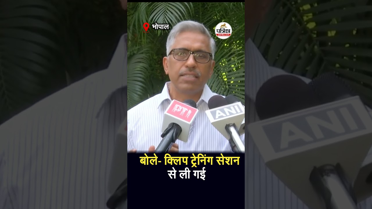 Nagar Nigam अधिकारियों की Training का Video Viral #Bhopal #MadhyaPradesh #SanjayDubey  #MPNews