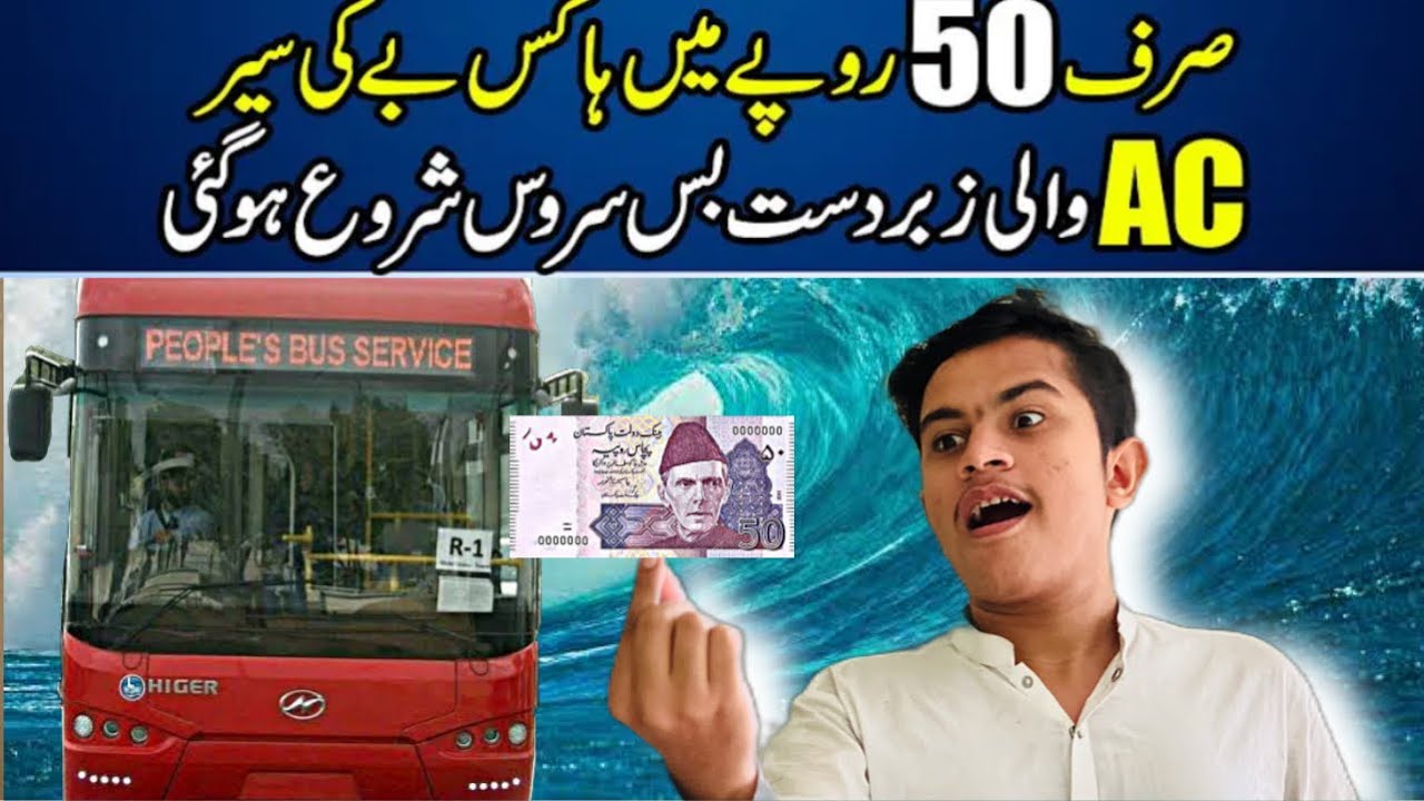 Red Bus Luxury Service Hawksbay 50| Tower Say Hawksbay | Karachi Beach 🏖️