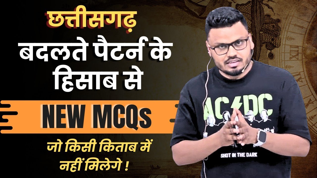 CGPSC PRE छत्तीसगढ़ GK | Latest Pattern के TOP MCQs #cgpscpre #mandi #cgvyapam #cggk #cg