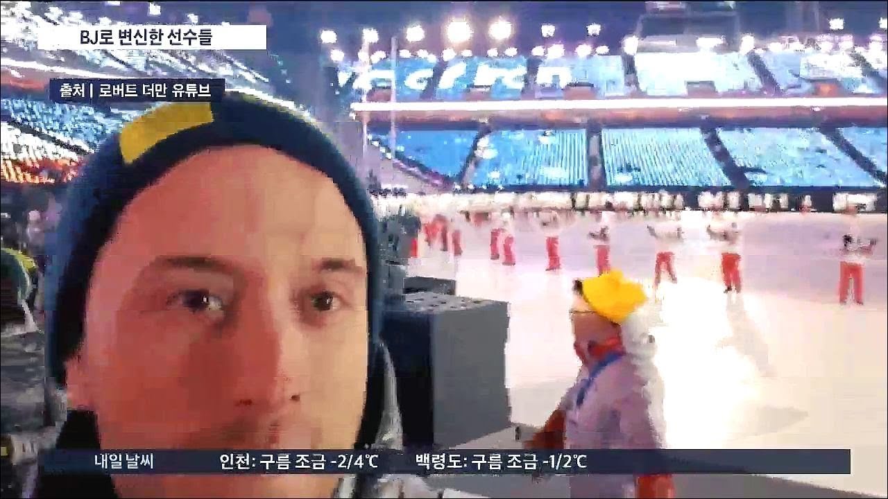 선수촌 입촌기·문신 과정도…평창의 BJ로 변신한 선수들