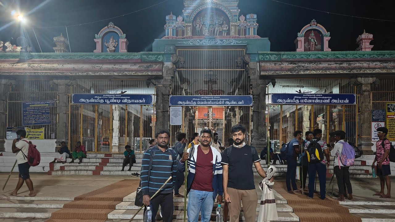 🪔🙏பூண்டி வெள்ளியங்கிரி அடிவாரக் கோயில்