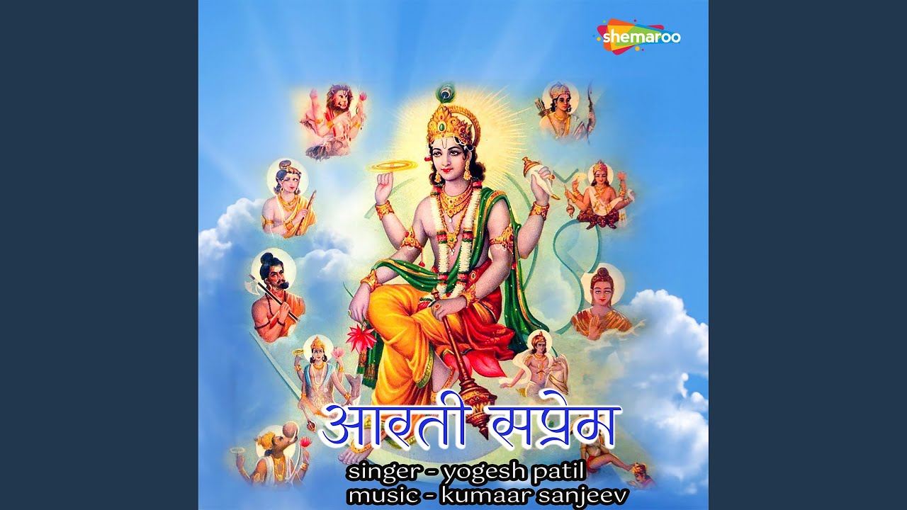 Aarti Saprem