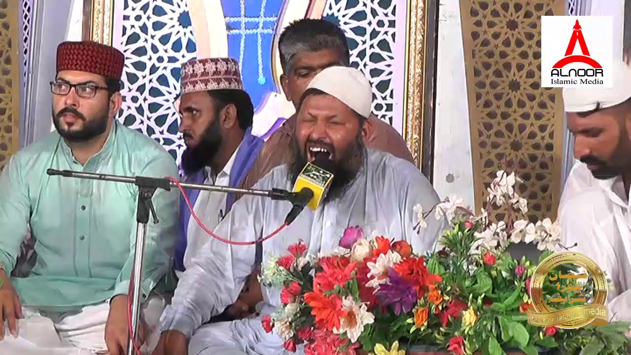 Qari Riaz Ahmad Naeemi
