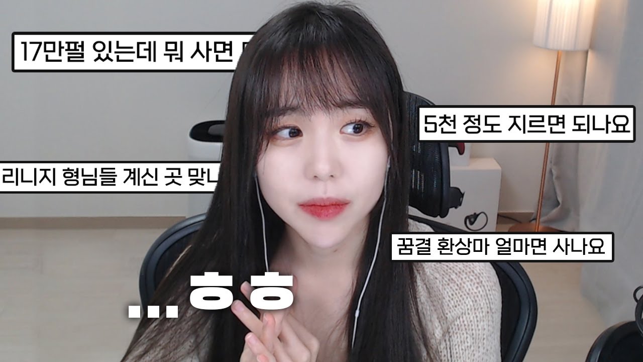 17만원이 아니고 17만펄ㅇ... 천만원이요...???
