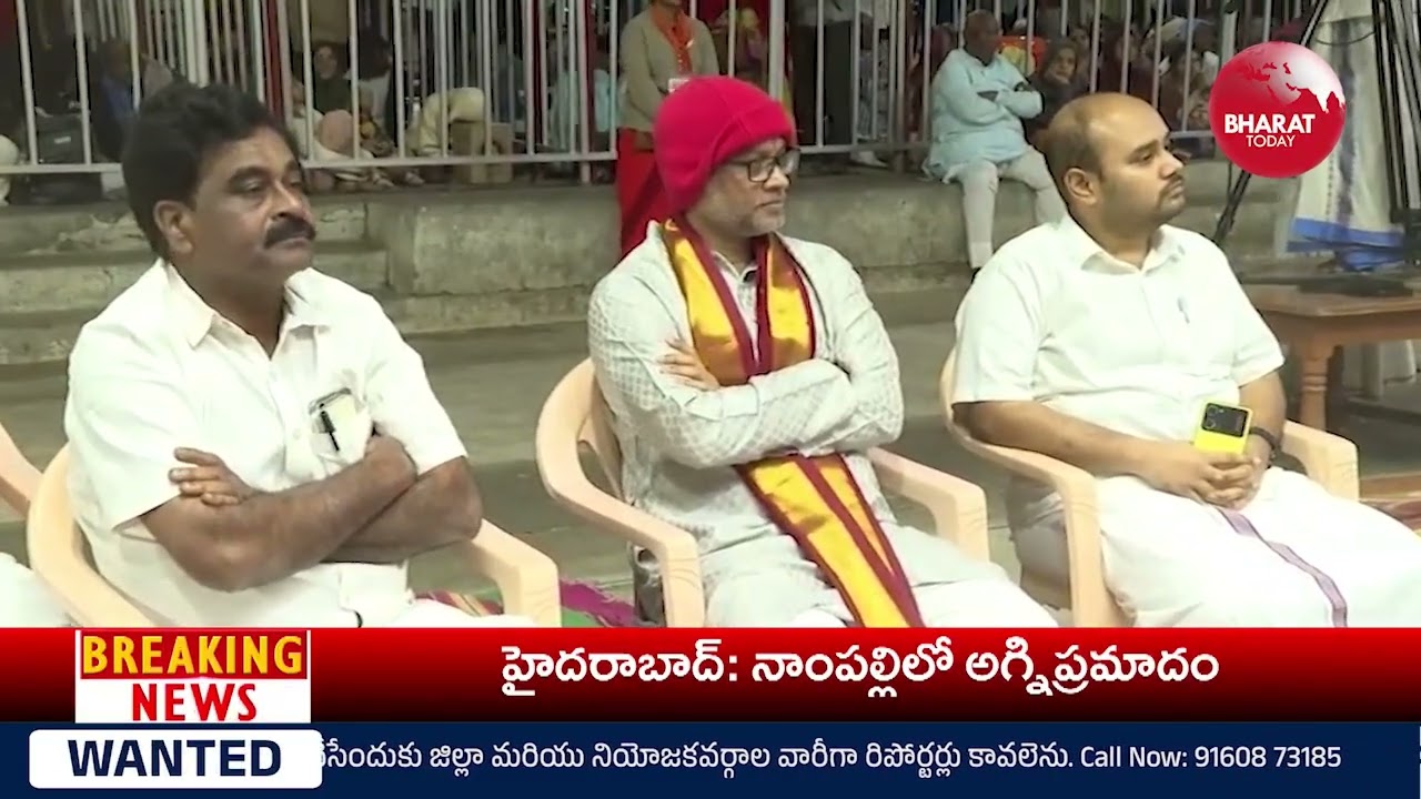 నాదనీరాజనం వేదికపై అలరించిన డ్రమ్స్ శివమణి ప్రదర్శన   || BHARAT TODAY