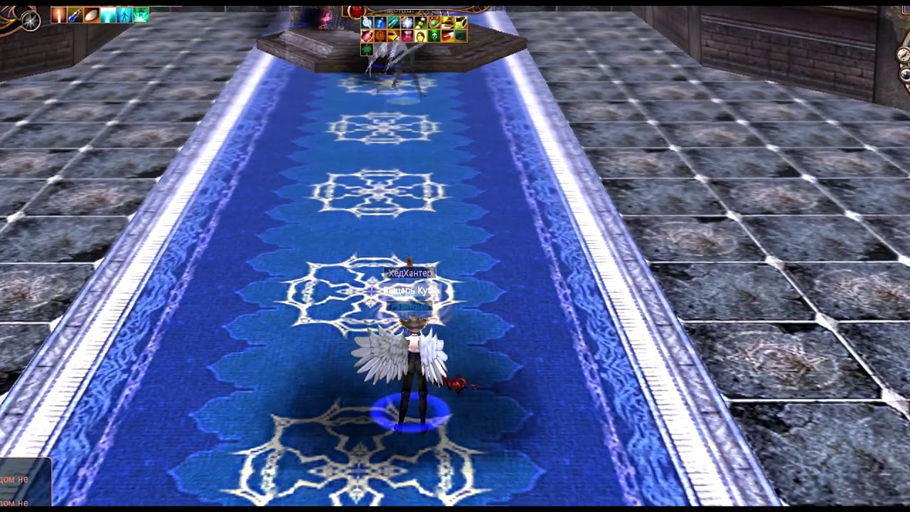 Last chaos gamigo 08.02.2020