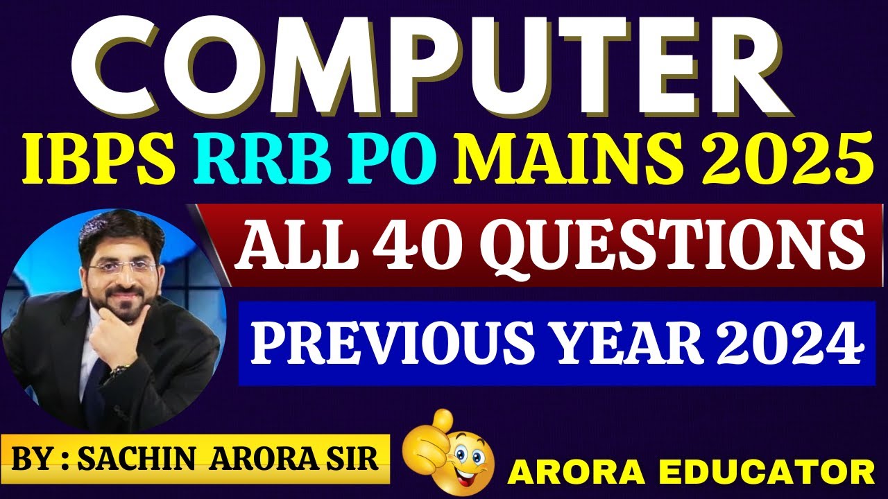 IBPS RRB PO Computer Previous Year Questions | IBPS RRB Computer Awareness | Computer For Bank Exams