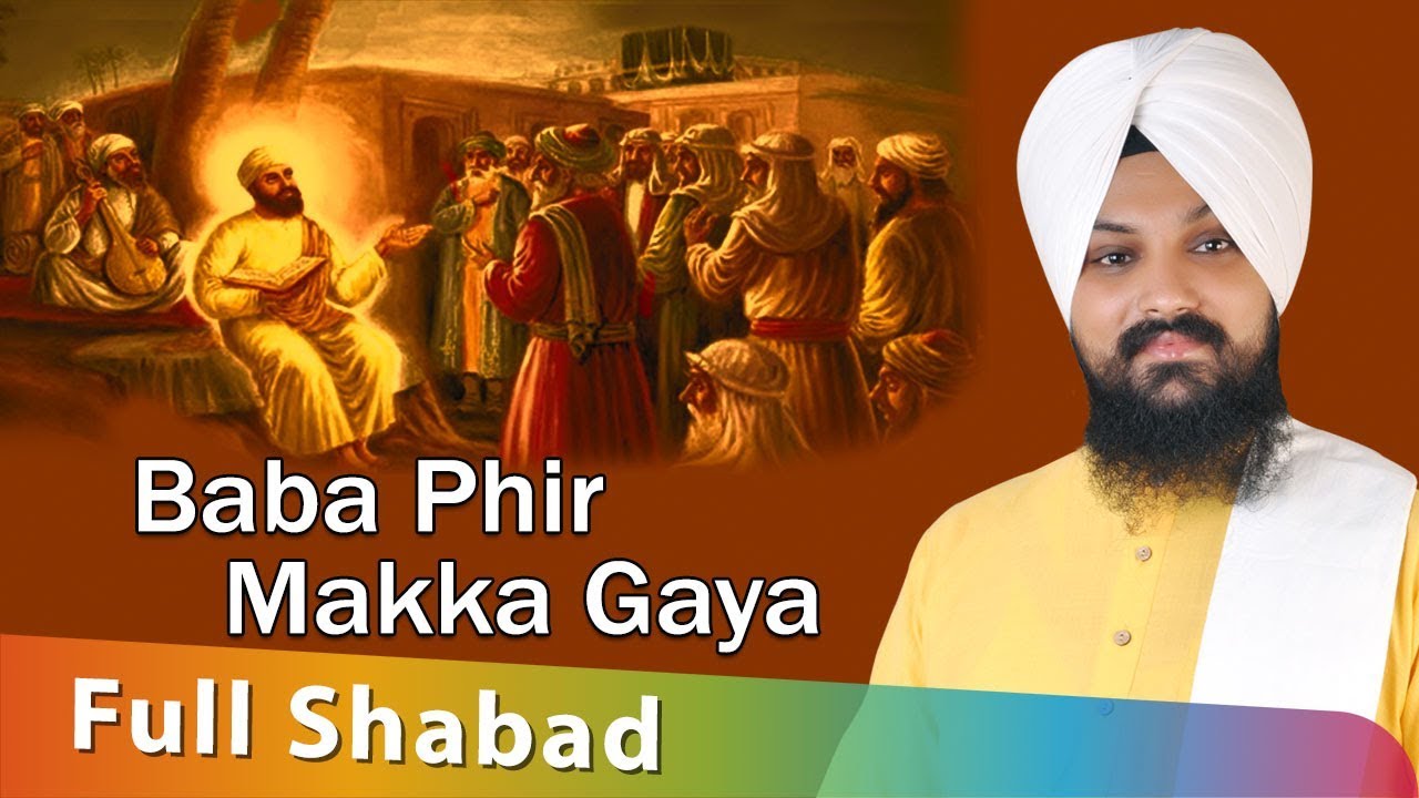 Baba Fir Makke Gaya | Bhai Piyara Singh | Mumbai Wale | Gurbani Studio | Shabad | HD | 2019