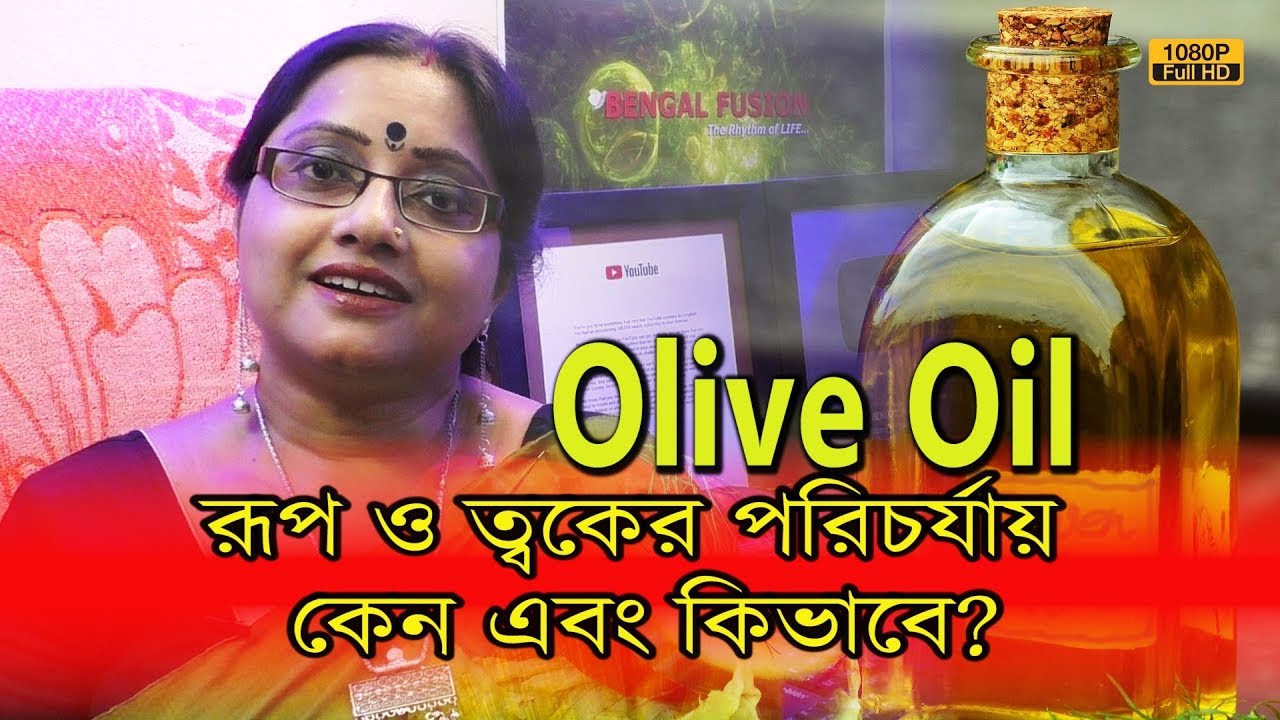 রূপচর্চা এবং ত্বকের পরিচর্যায় 
