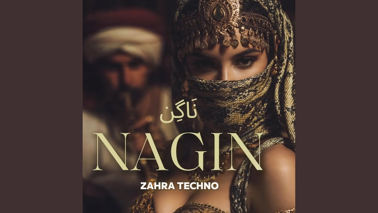 Zahra &ndash; Nagin | نَاگِن