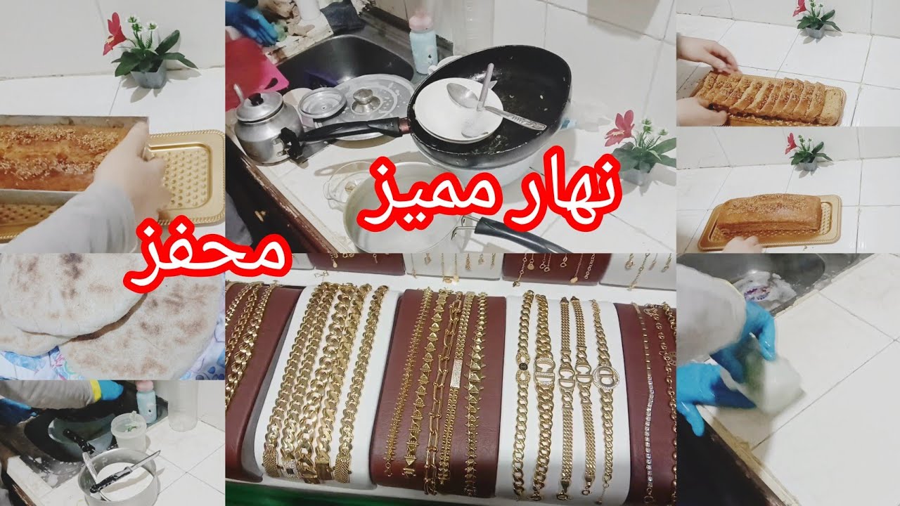 فديو جديد شركت معكم كيك قرفة وخيزو متشبعوش منها روتين تحفيزي بامتياز 