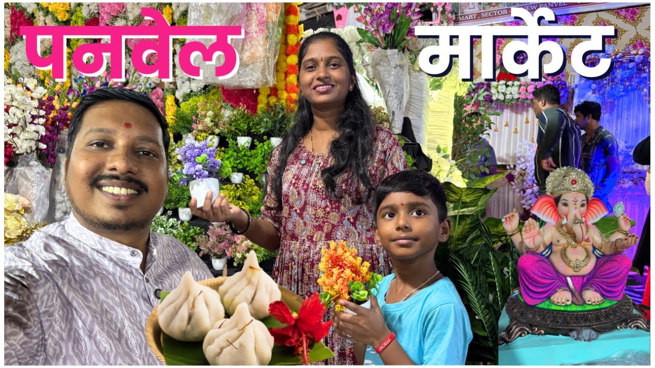 आम्ही गेलो गणपती डेकोरेशन मखर बघायला 😍 | घरी बनवले मोदक Modak | S For Satish | Panvel, Navi Mumbai