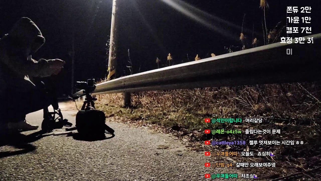 공포흉가