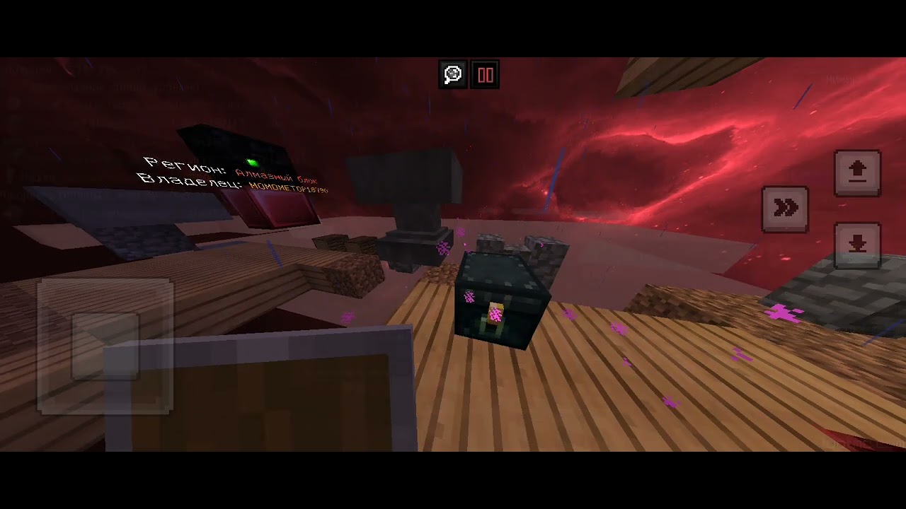 Lootmc (PvP) 