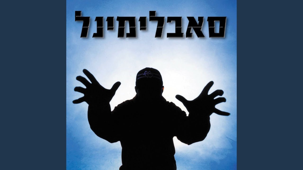 הוליווד
