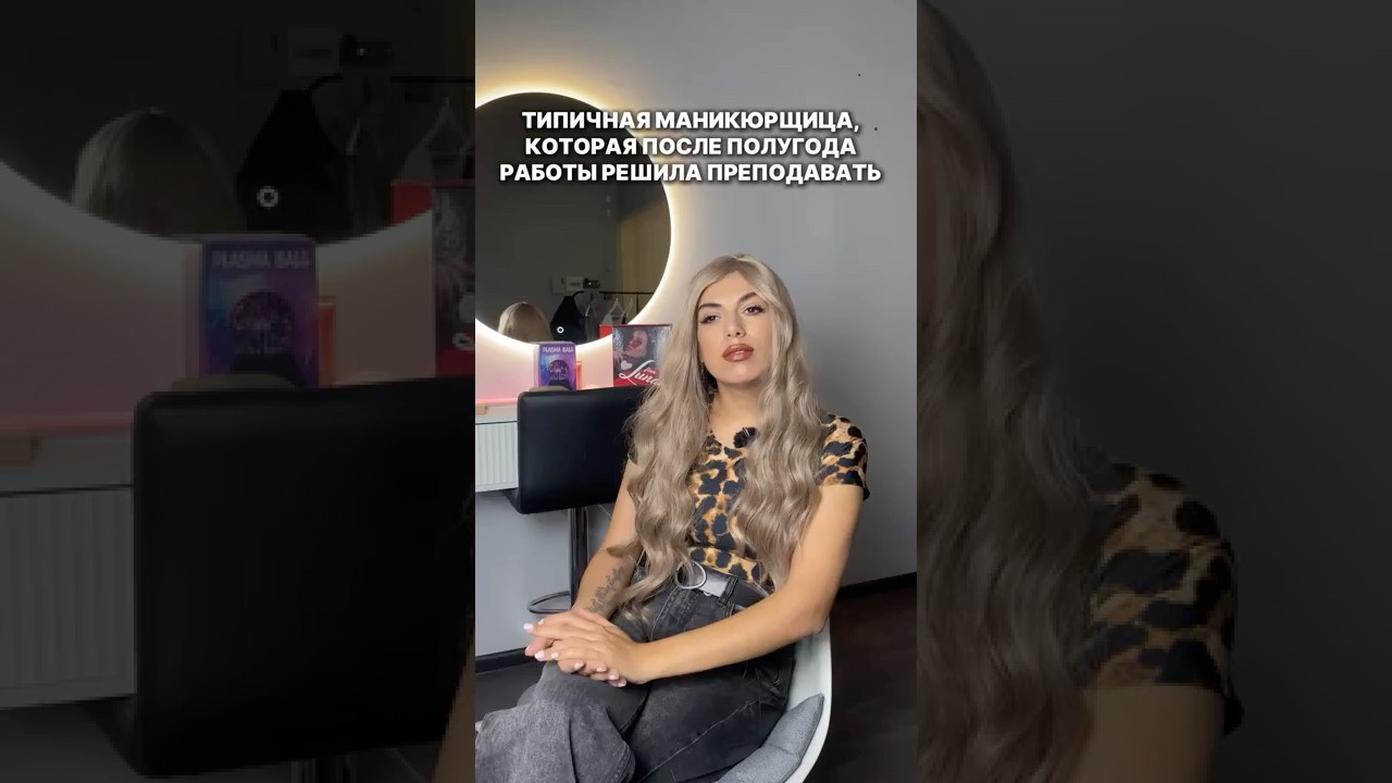 А вы тоже снимаете клиентам гель каждые 5 лет?#маникюр #ногти #френч #красивыйманикюр