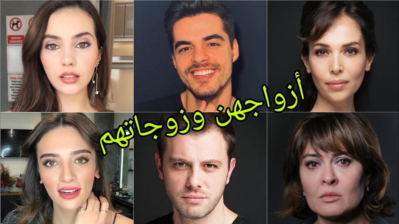 تعرف على أزواج وزوجات أبطال مسلسل دموع جنات (مسلسل دموع الجنة)😍- أسماءهم وأعمارهم الحقيقية 😍❤