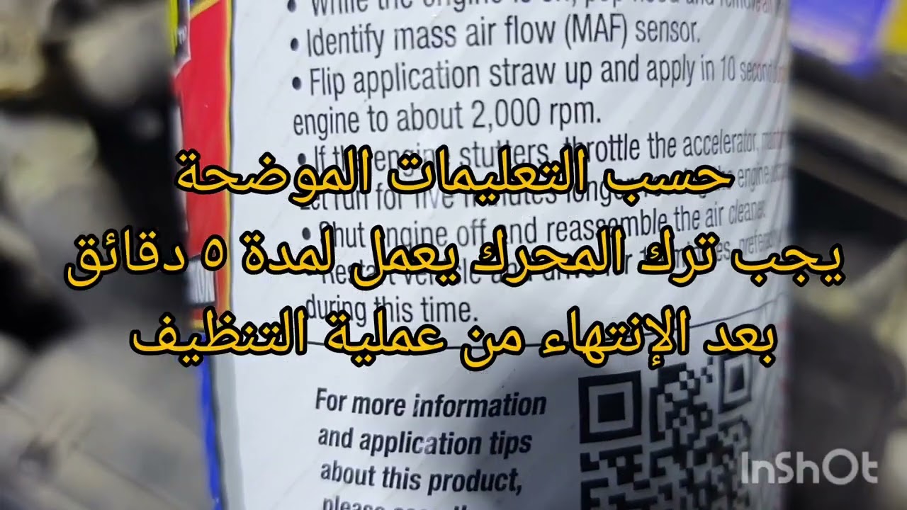 check engine light and engine knocking hyundai avante MD fixed. حل مشكلة تشك انجن و صرقعة هيونداي