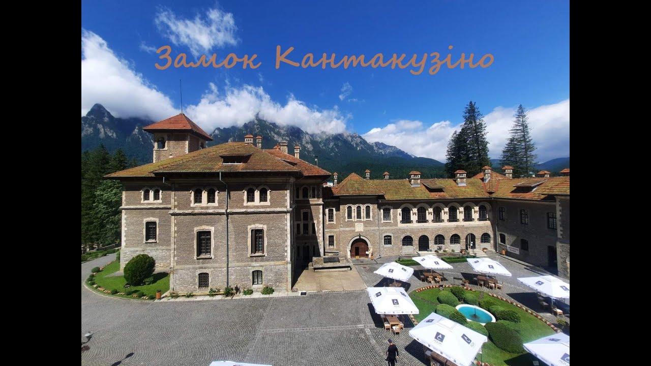 Замок Кантакузіно