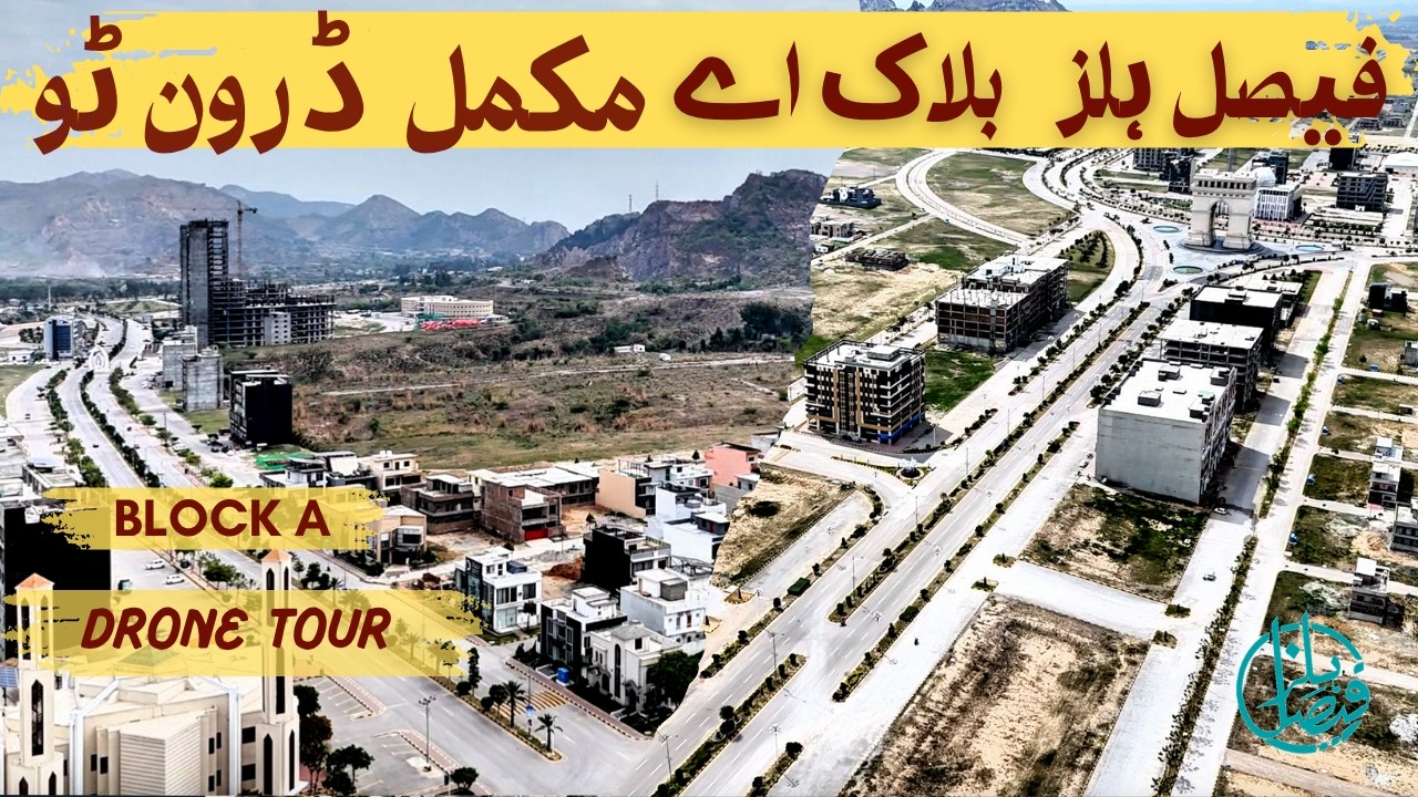 Faisal Hills Block A Complete Drone Tour |Latest Development Update 2026 | Faisal Hills Taxila
