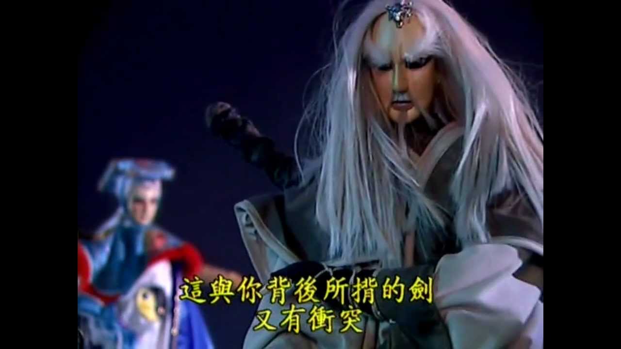 哇! 好快的劍!  劍魔．傲神州 vs. 劍尊．一劍萬生 720p