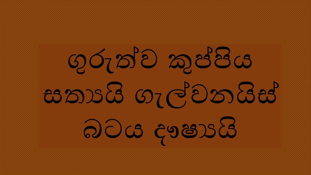 පාංශු ඝනත්වය