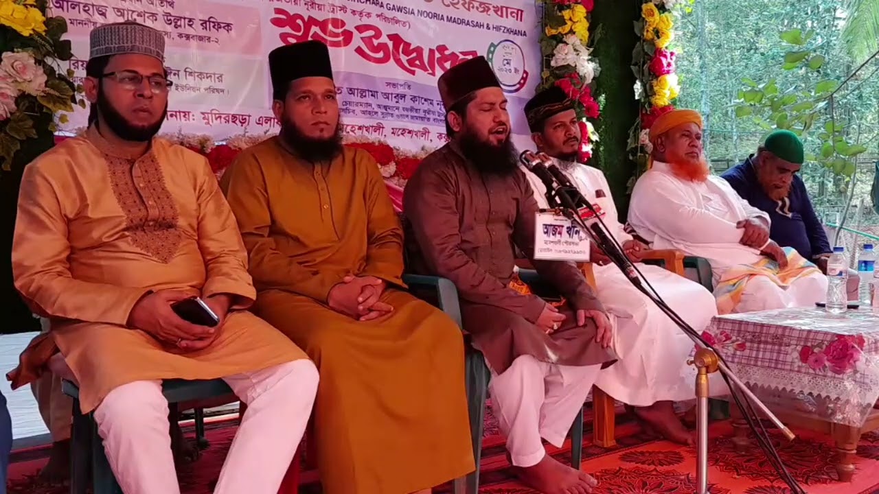 হাফেজ আবু নুর হাসান বিন নুরী.. Sunniyoter bijoy channel
