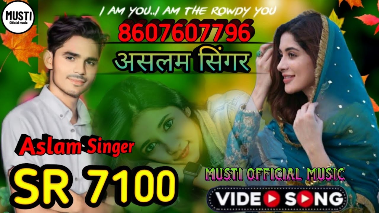 Aslam Singer official SERIAL NUMBER 7100// Aslam Singer Mewati New song Video me