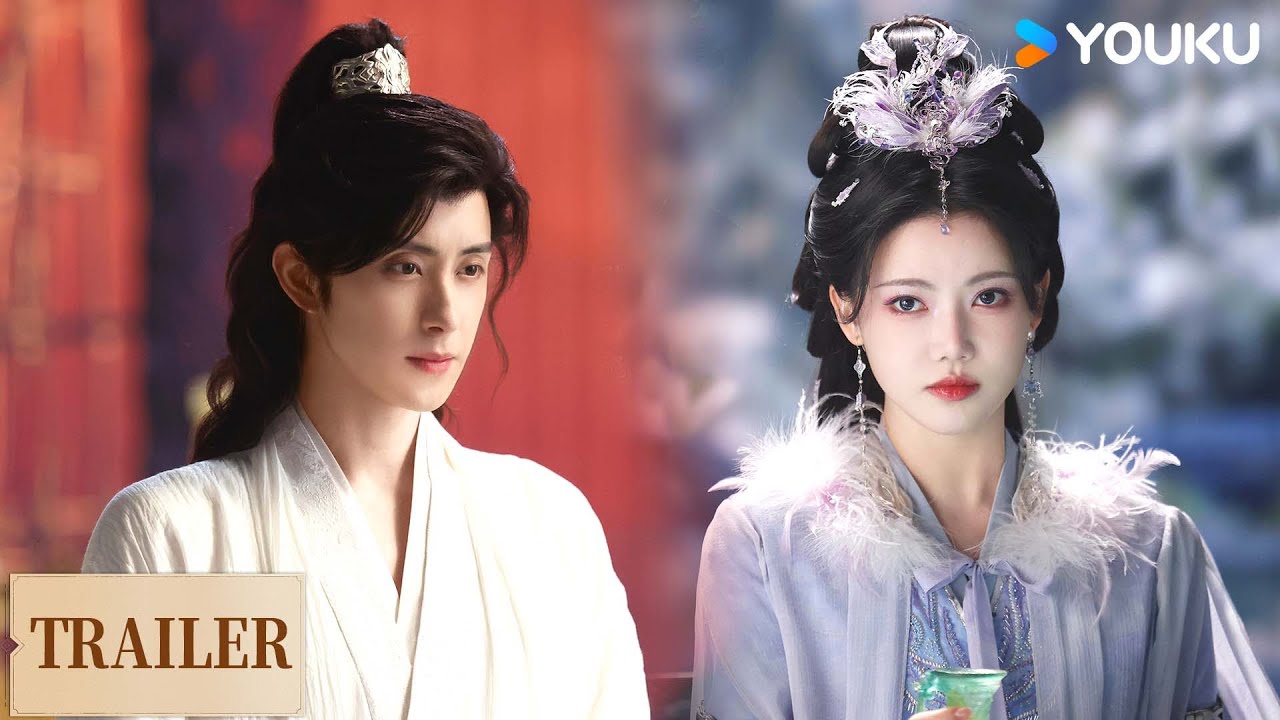MULTISUB【师兄太稳健】首发预告：苟里苟气步步为营！丨敖瑞鹏/孙珍妮丨古装 玄幻丨优酷白夜剧场 YOUKU SUSPENSE
